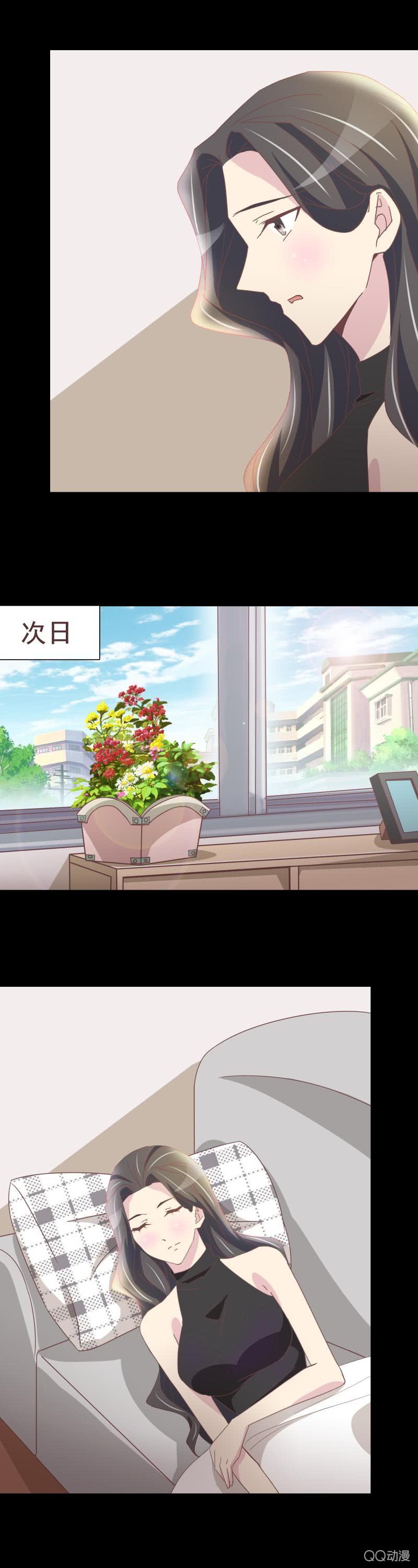女朋友的义务-第36话