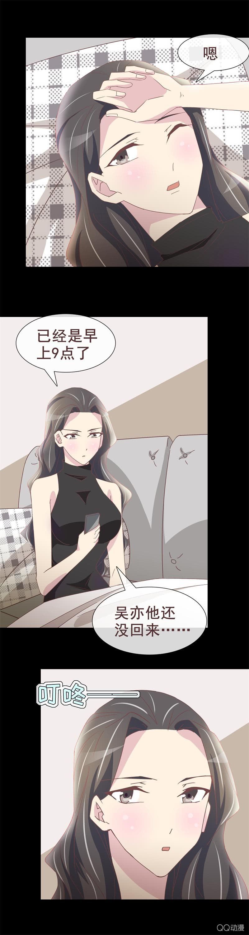 女朋友的义务-第36话