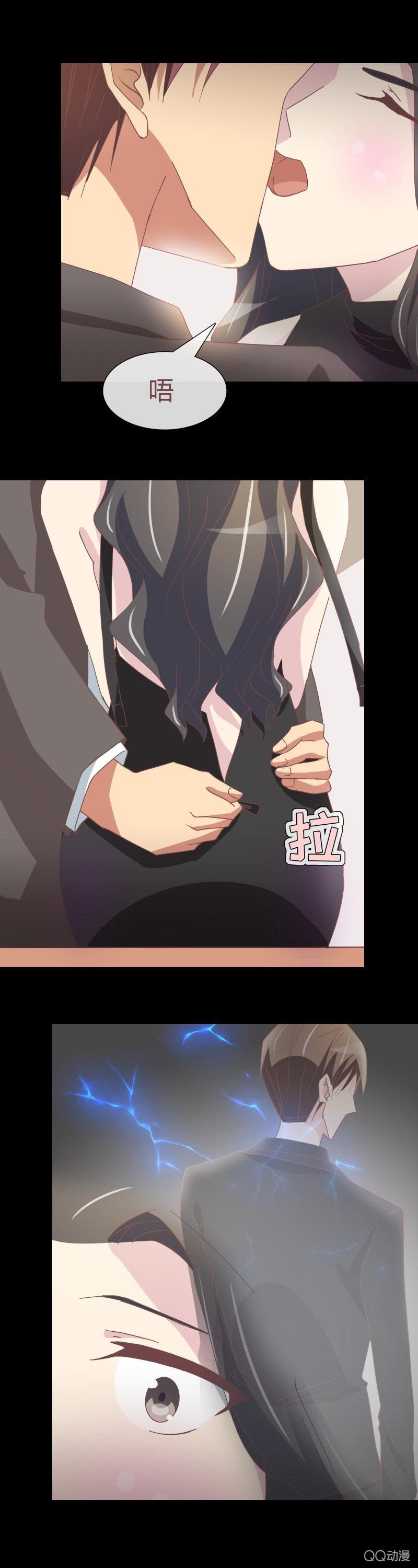 女朋友的义务-第36话