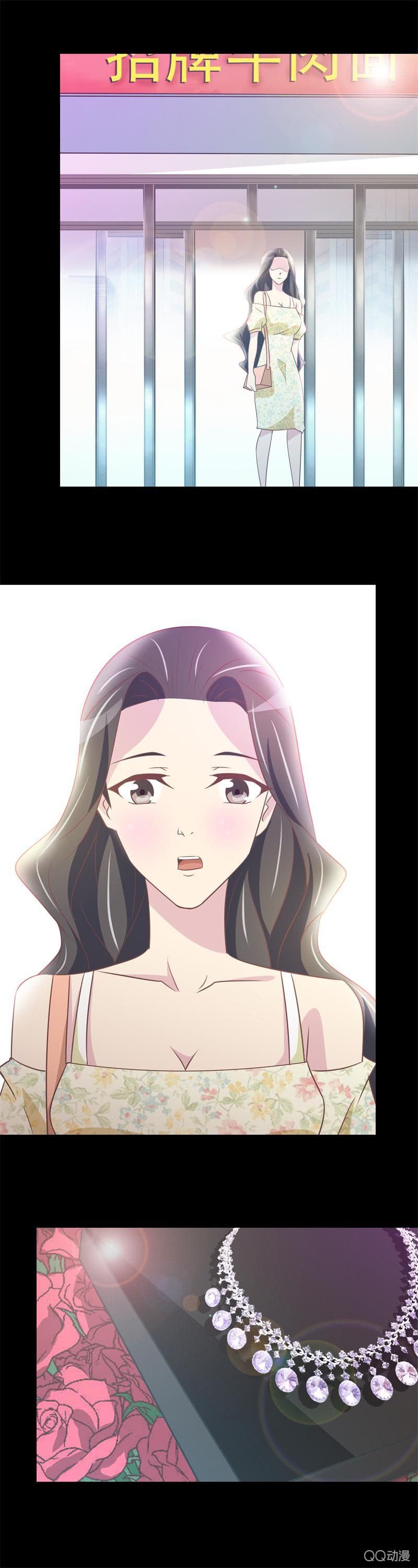 我喜欢你-第42话