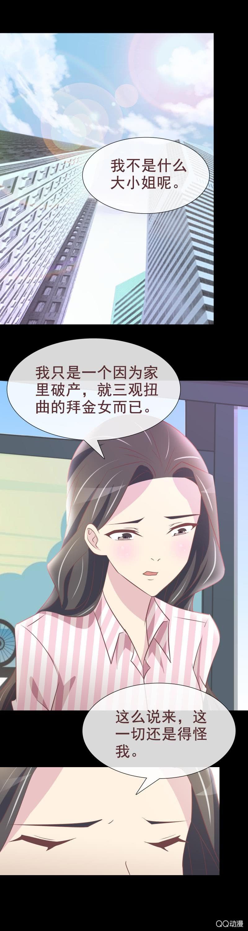 我要搬回去-第44话