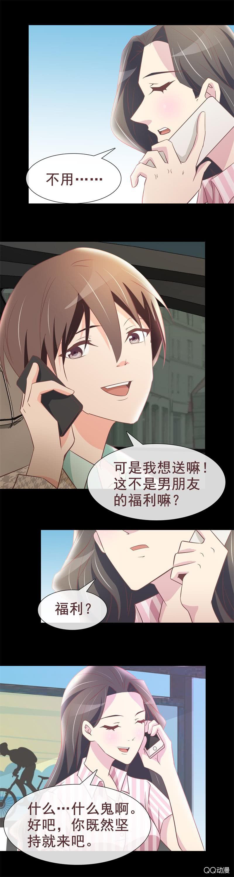 我要搬回去-第44话