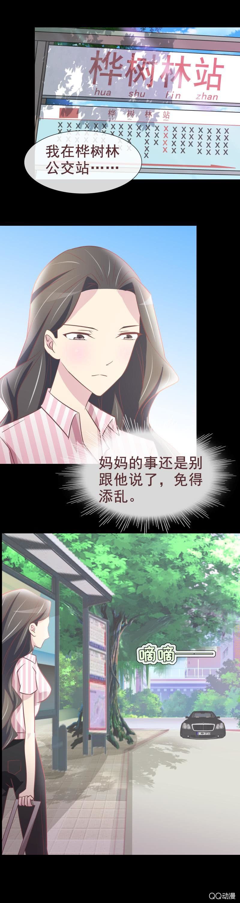 我要搬回去-第44话