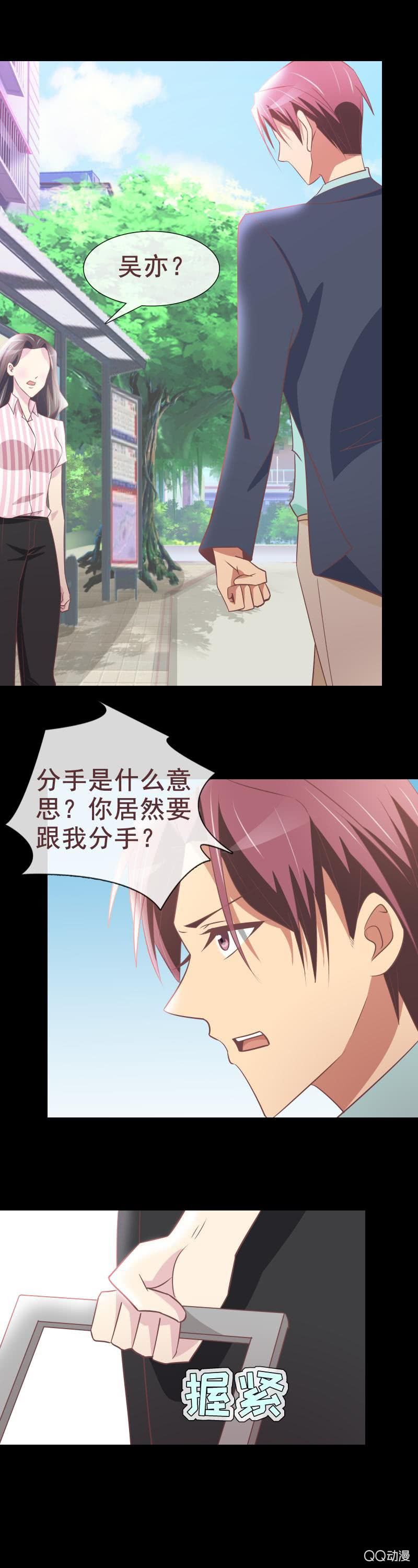 我要搬回去-第44话