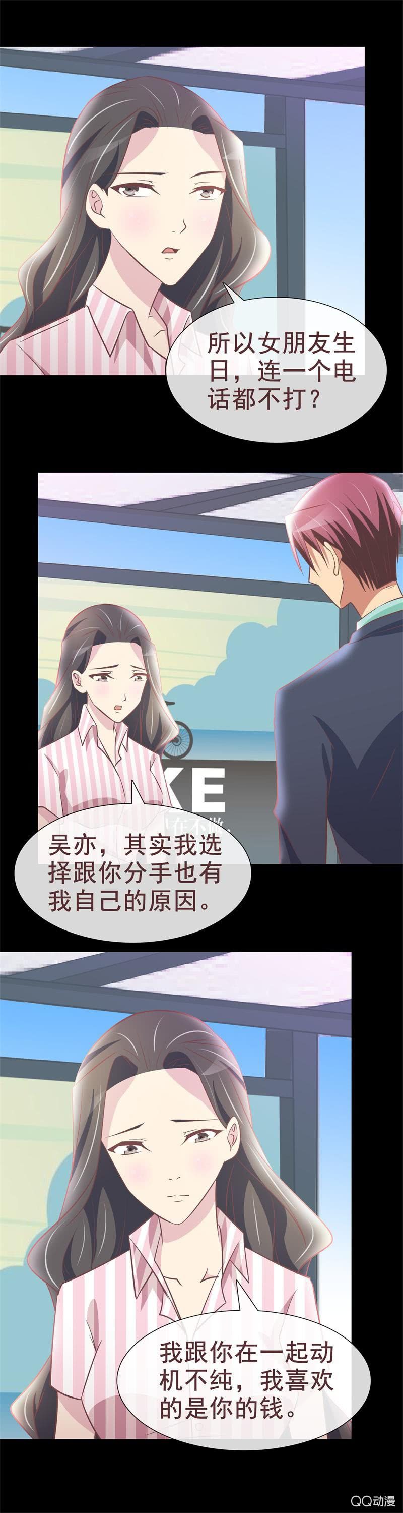 我要搬回去-第44话