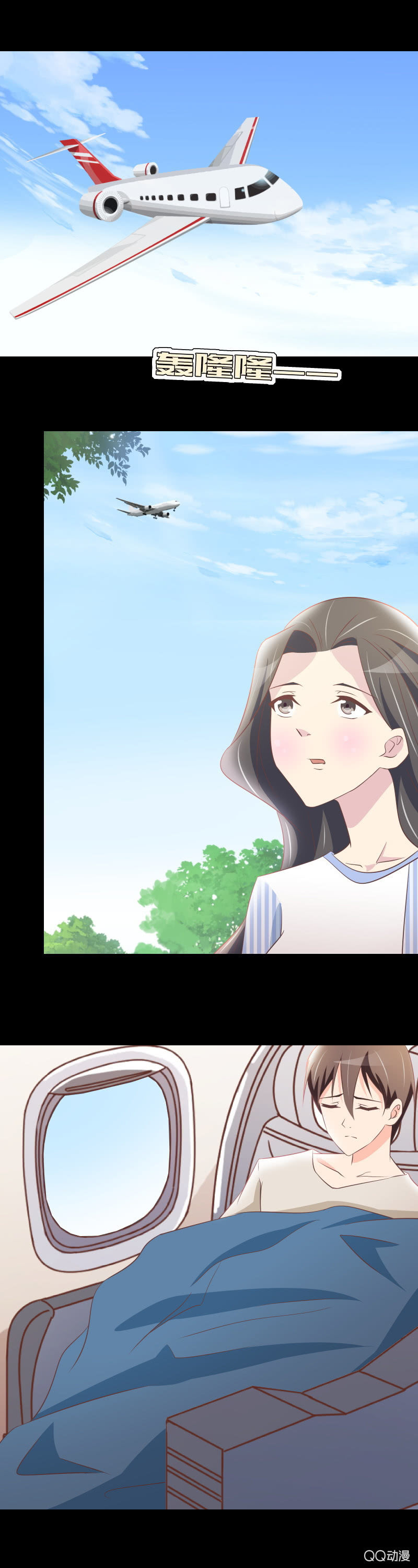 惨遭扒皮-第46话