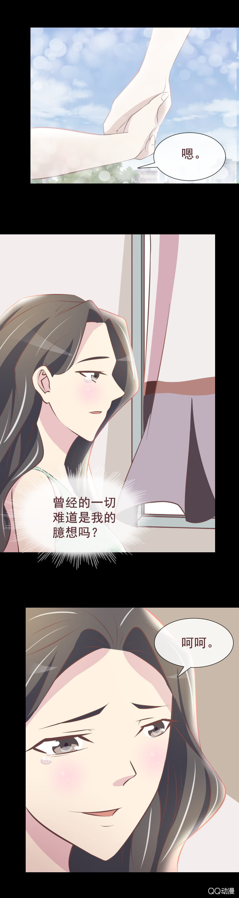 为什么害我的是妈妈？-第48话