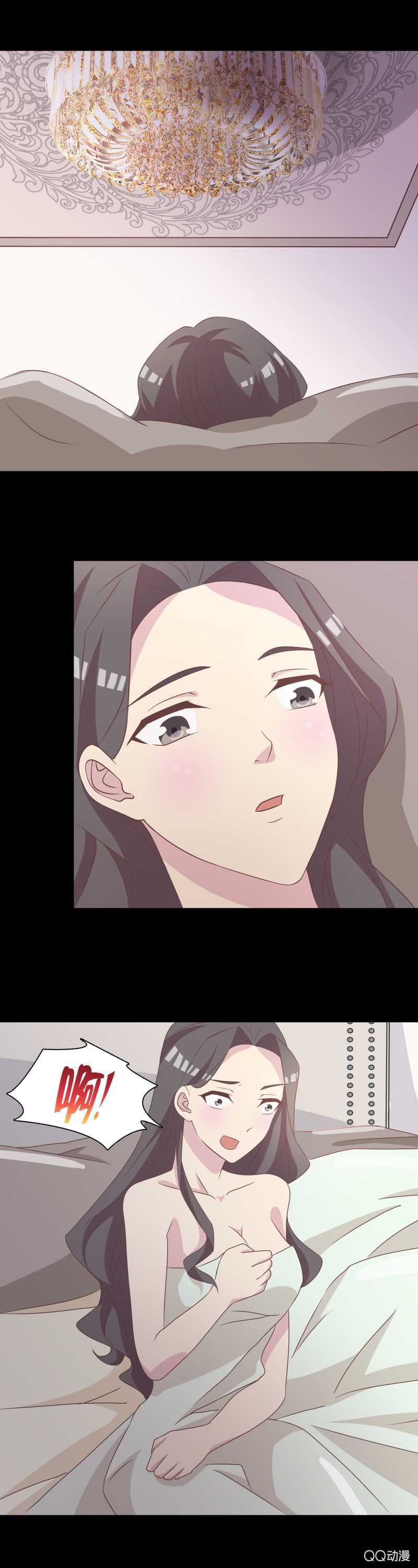 你真香-第56话