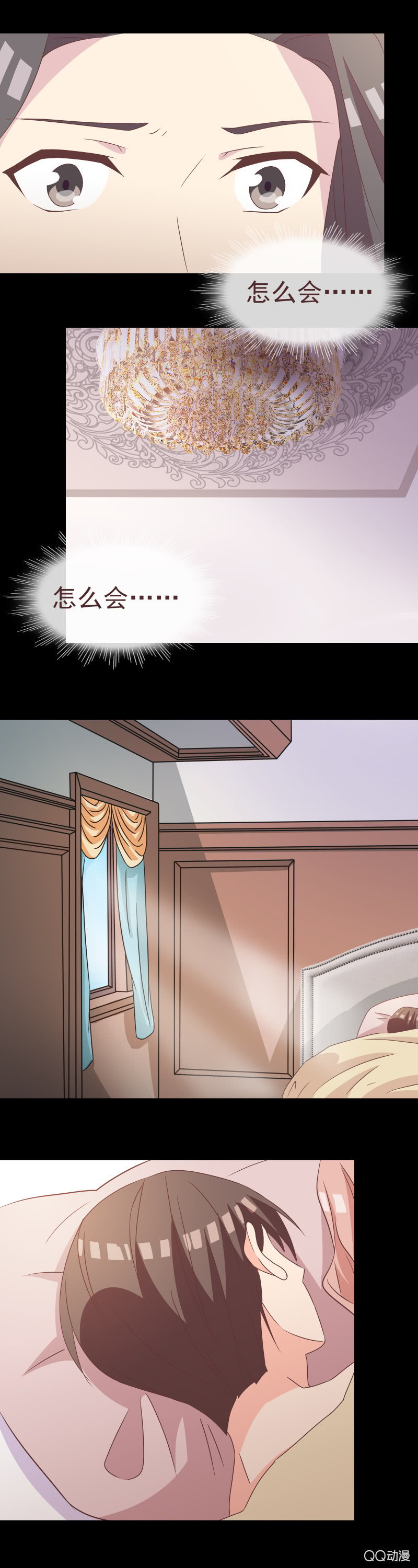 你真香-第56话