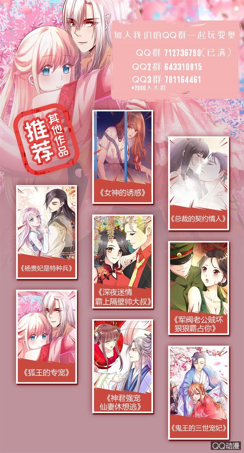 趁人之危-第60话