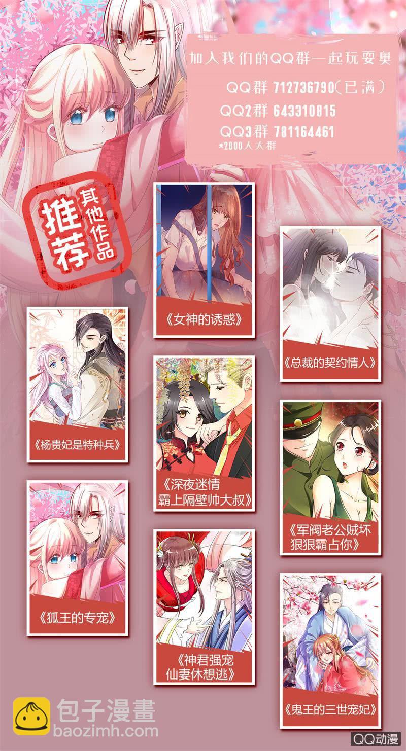 海上游轮-第62话