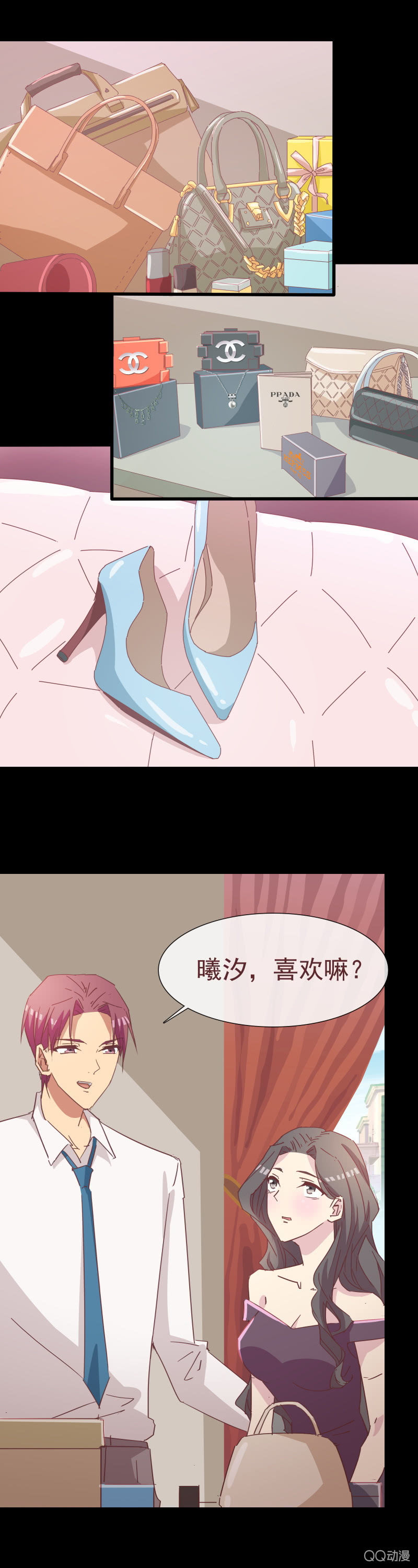 海上游轮-第62话