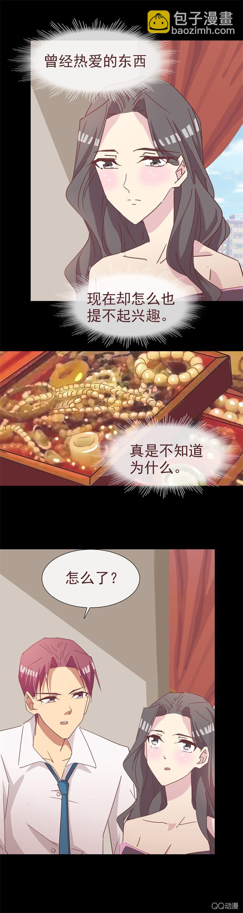 海上游轮-第62话