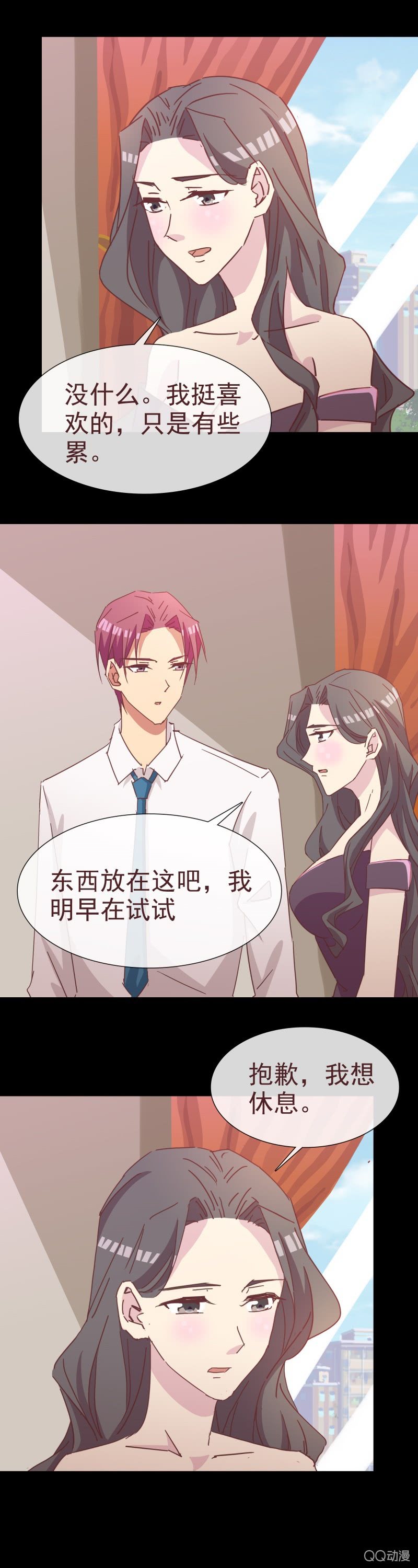 海上游轮-第62话