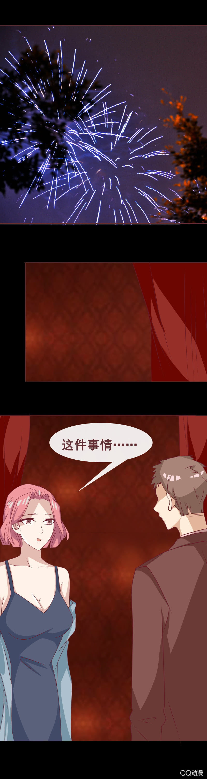 演员-第68话
