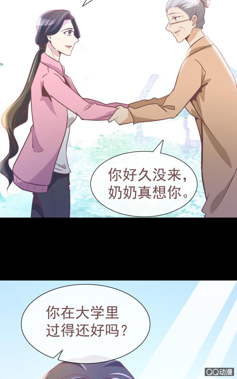 孤儿院(1/2)-第8话