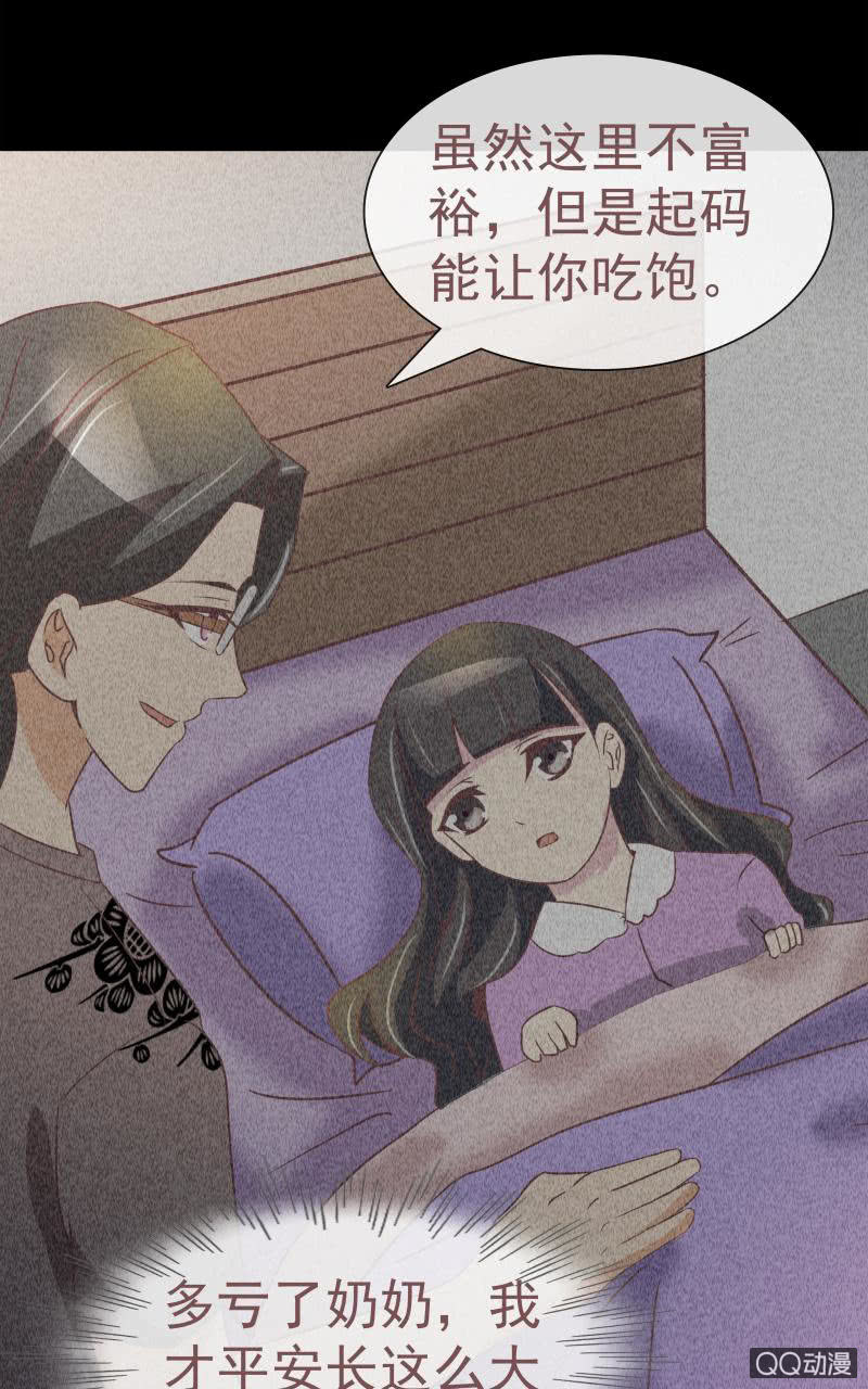 孤儿院(1/2)-第8话