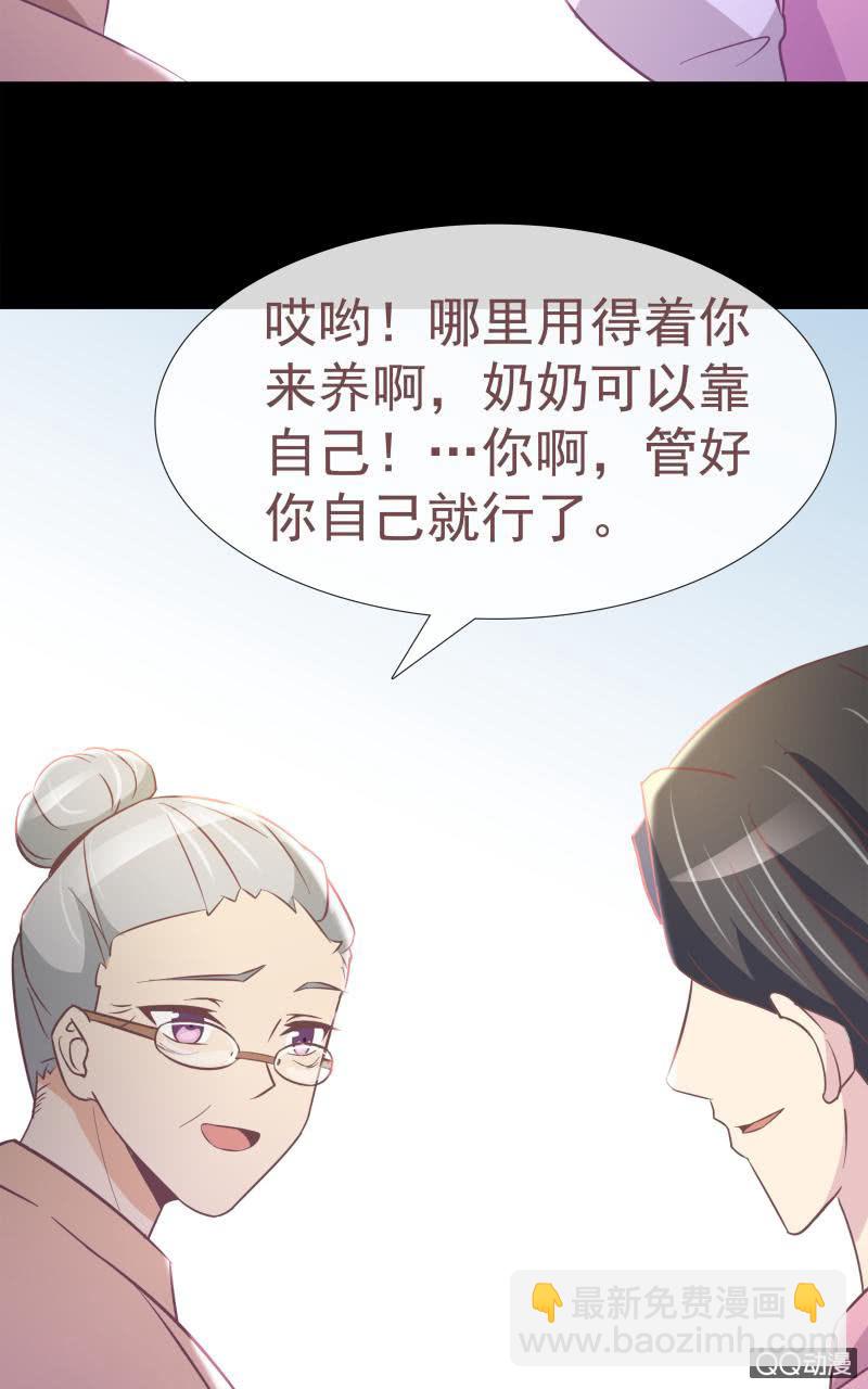 孤儿院(1/2)-第8话