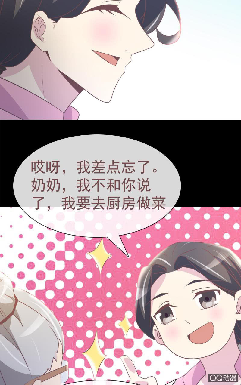 孤儿院(1/2)-第8话