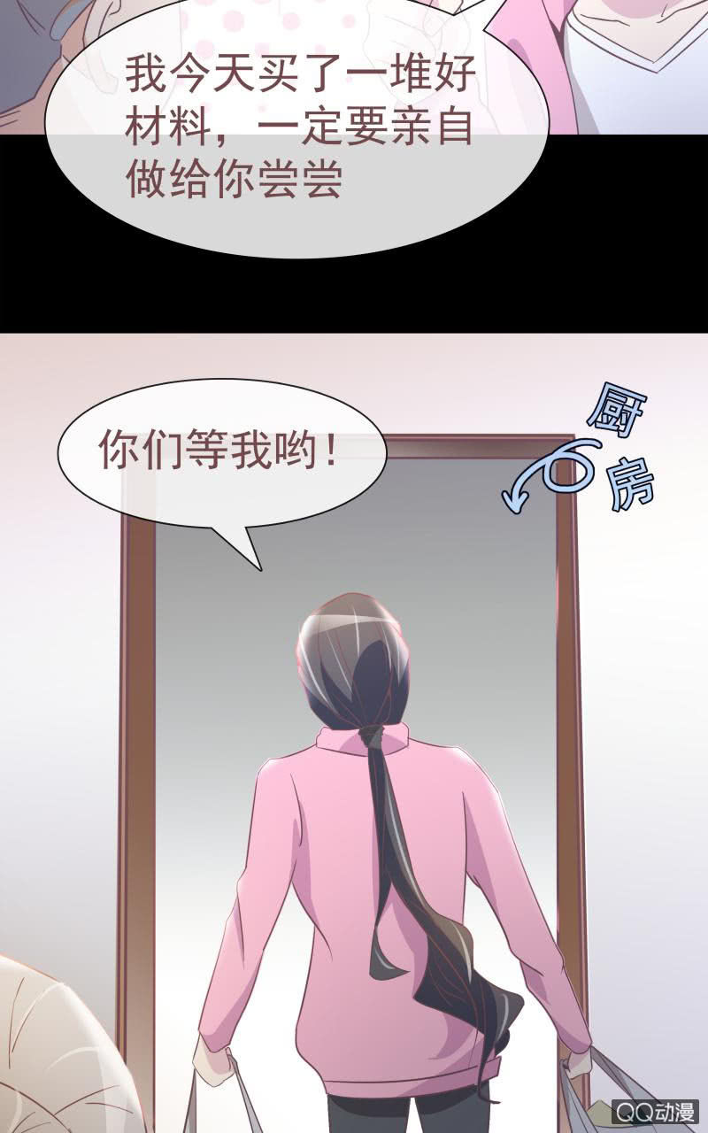 孤儿院(1/2)-第8话