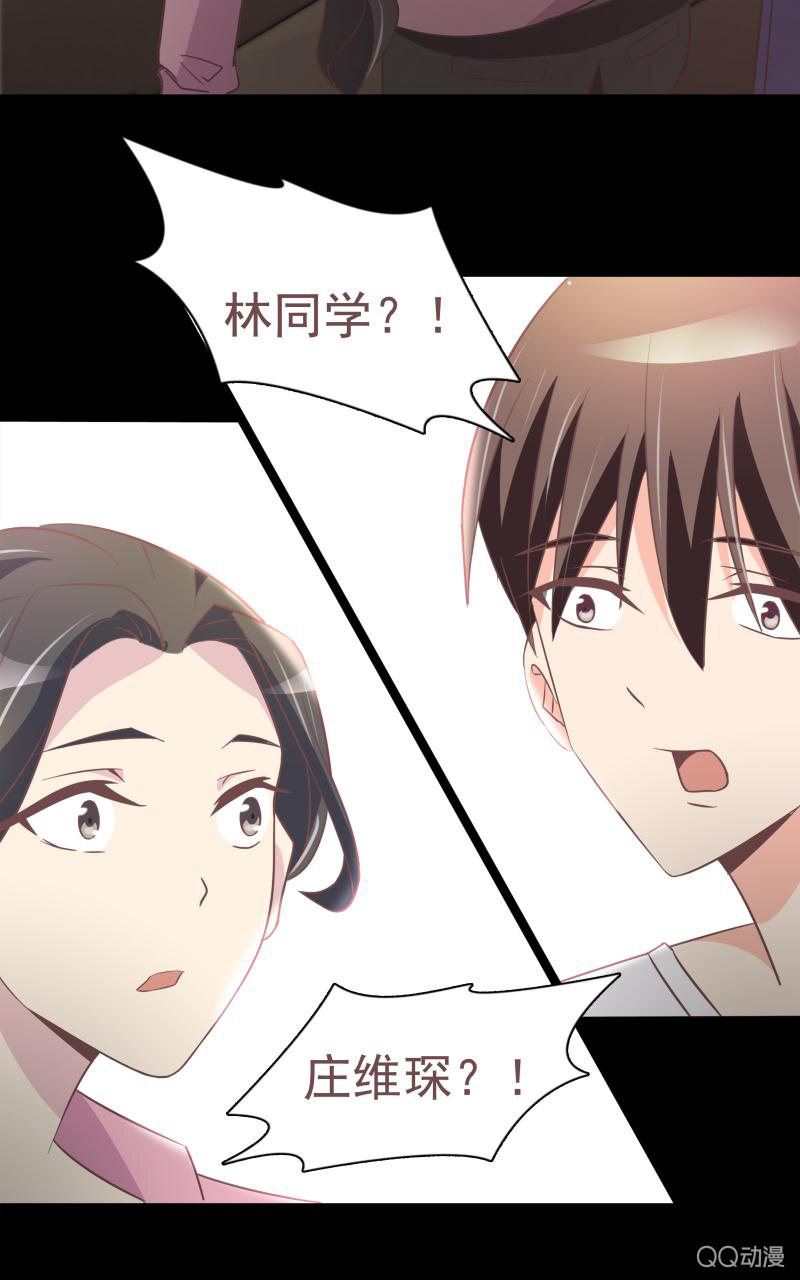 孤儿院(1/2)-第8话