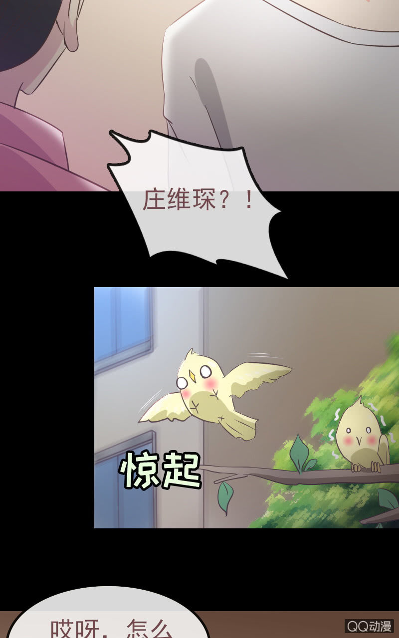 孤儿院(1/2)-第8话