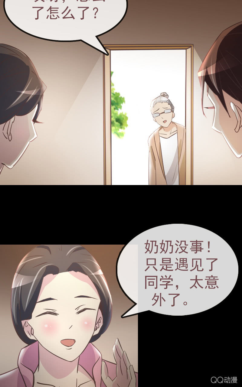 孤儿院(1/2)-第8话