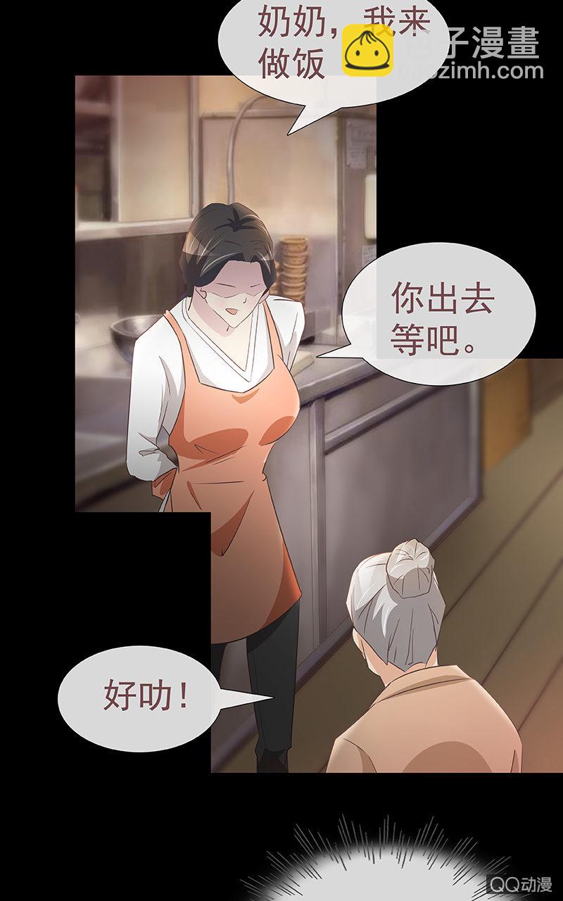 孤儿院(1/2)-第8话