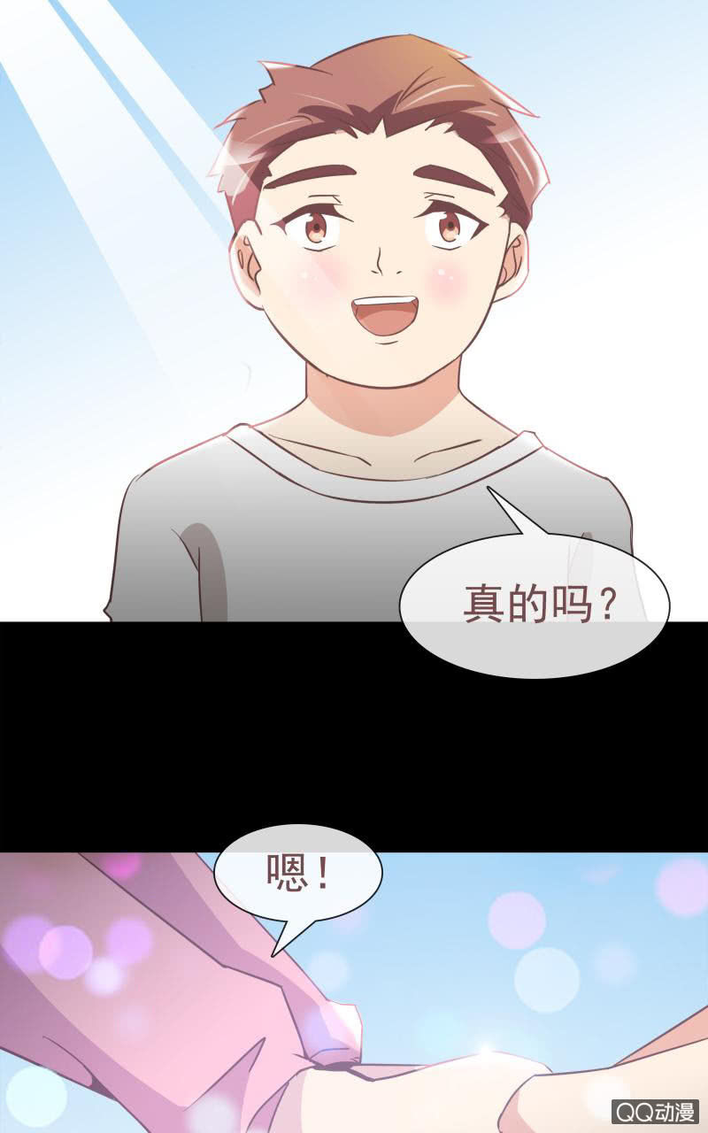 孤儿院(1/2)-第8话