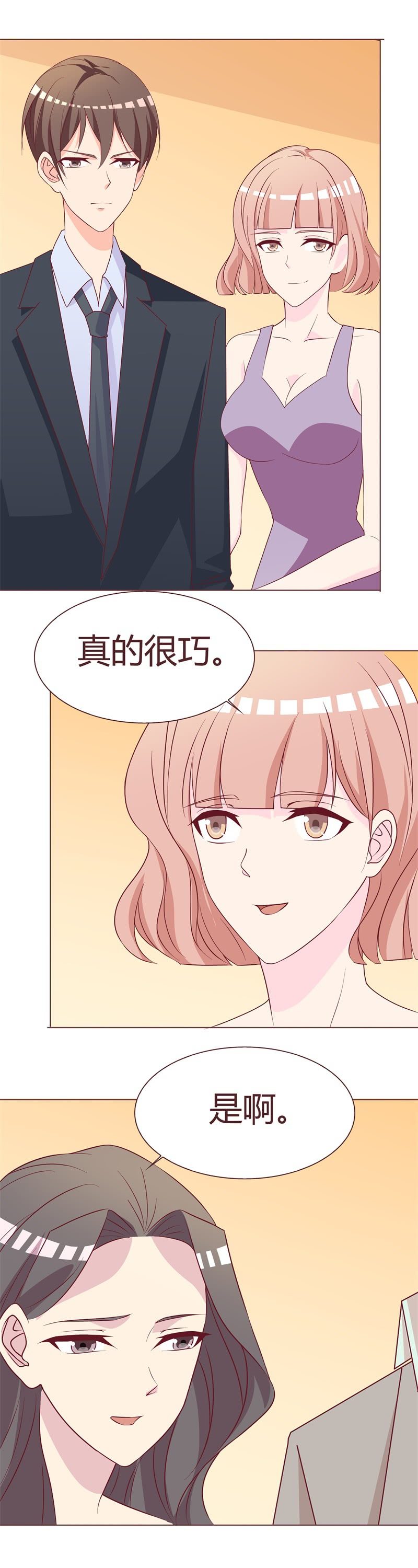 难言之隐-第74话
