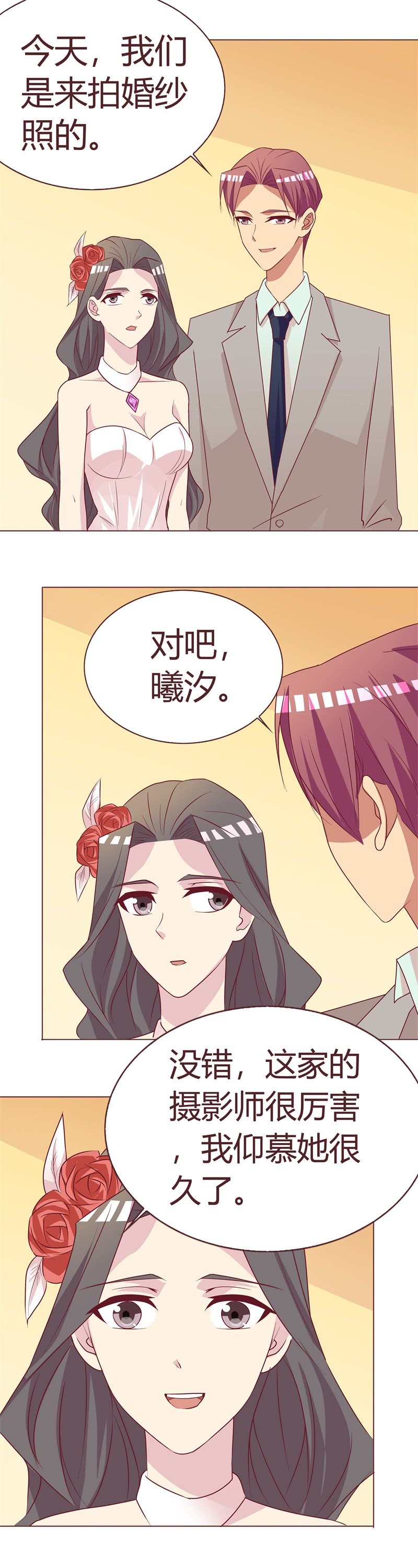 难言之隐-第74话
