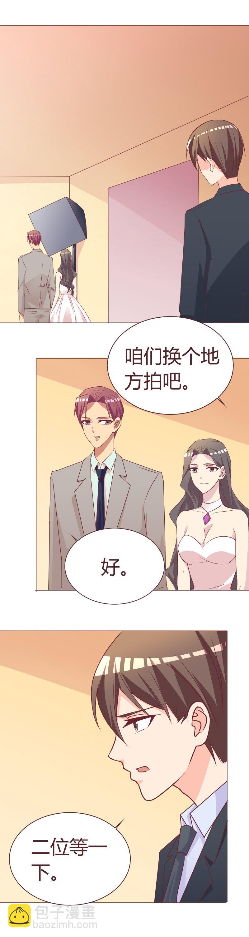 难言之隐-第74话