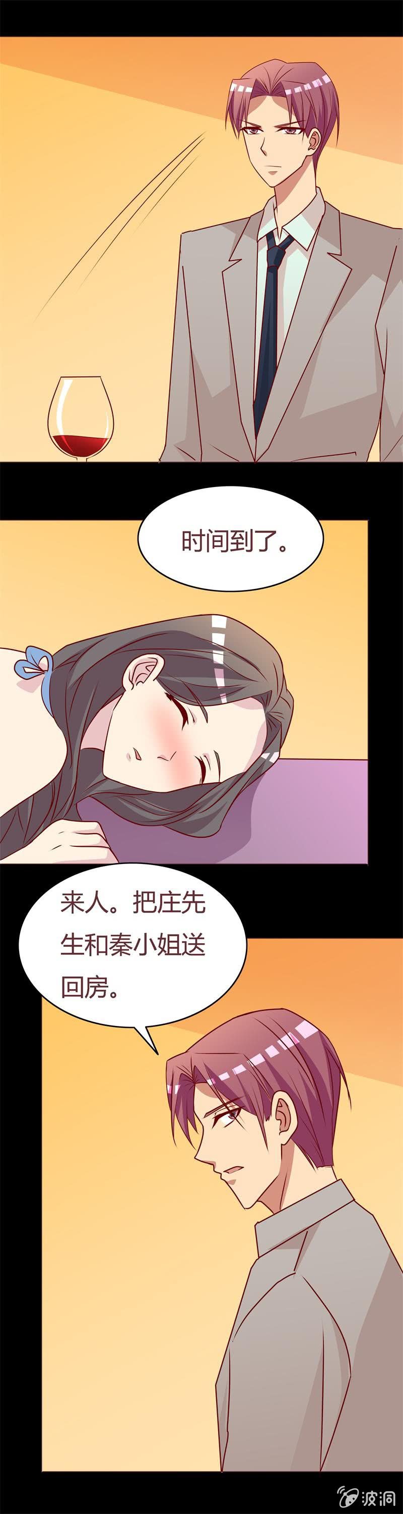 那晚&hellip;&hellip;并没有&hellip;&hellip;-第82话