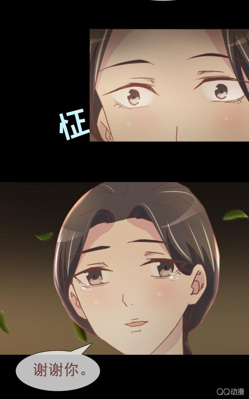 陪我攻略吴亦吧！(1/2)-第10话