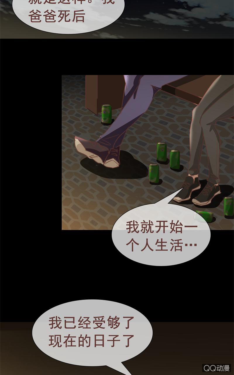 陪我攻略吴亦吧！(1/2)-第10话