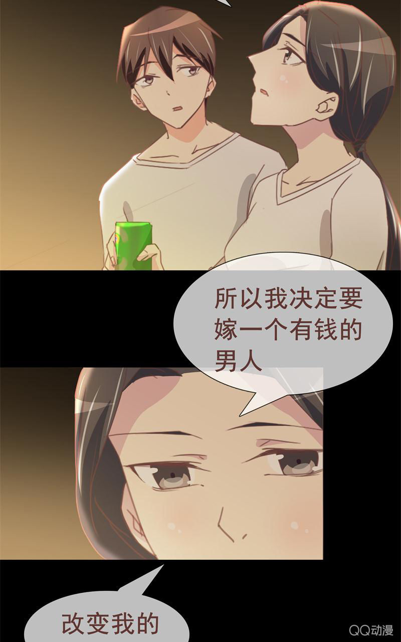 陪我攻略吴亦吧！(1/2)-第10话