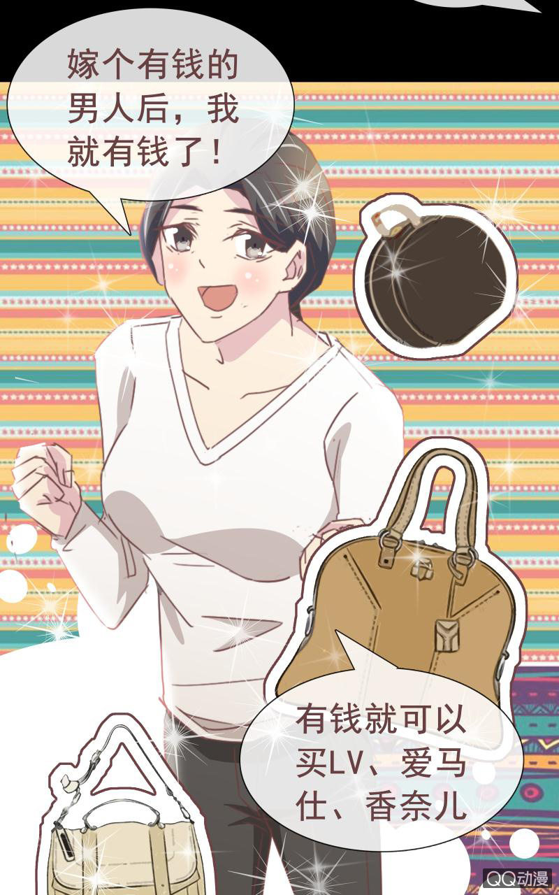 陪我攻略吴亦吧！(1/2)-第10话