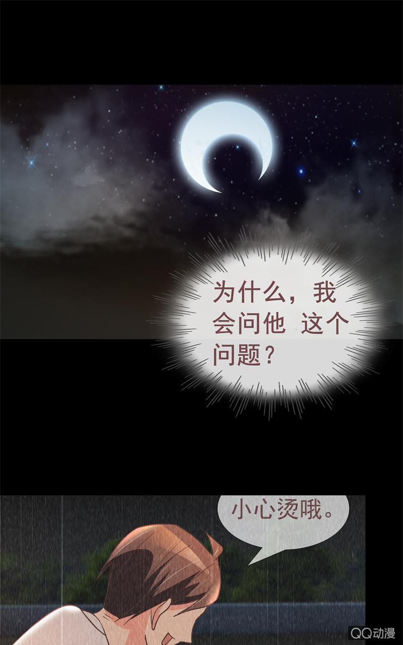 陪我攻略吴亦吧！(1/2)-第10话