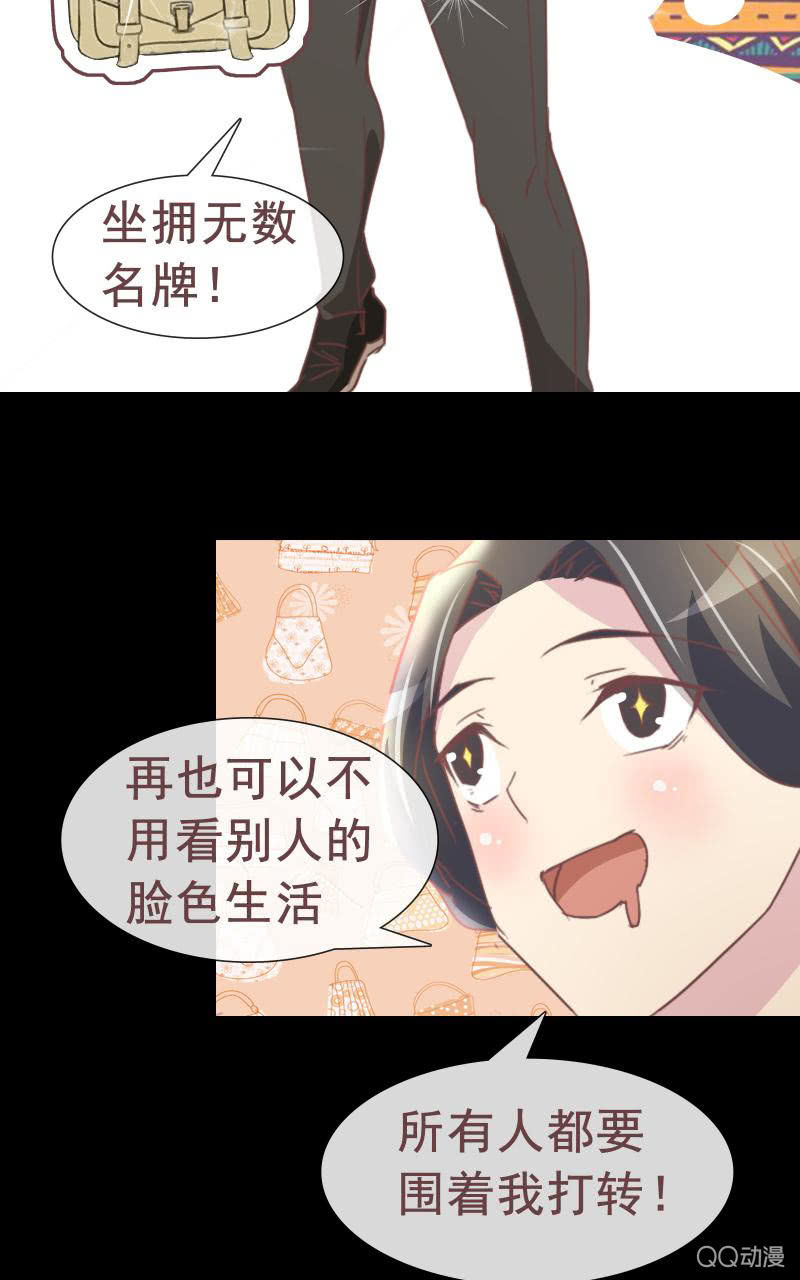 陪我攻略吴亦吧！(1/2)-第10话