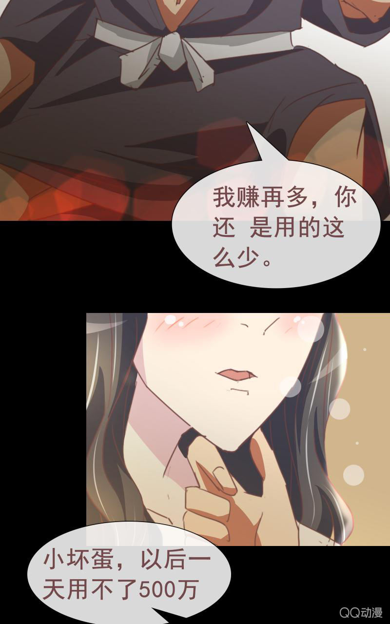 陪我攻略吴亦吧！(1/2)-第10话