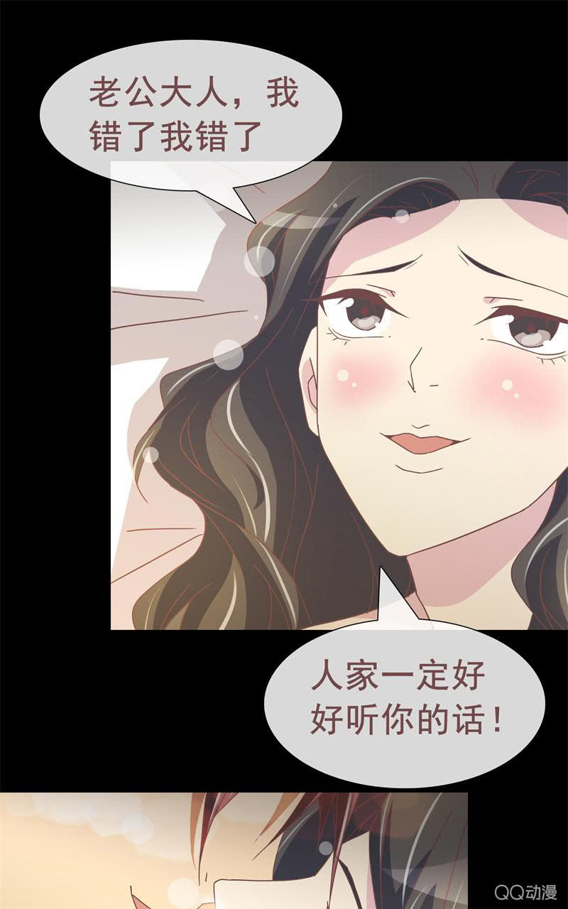 陪我攻略吴亦吧！(1/2)-第10话