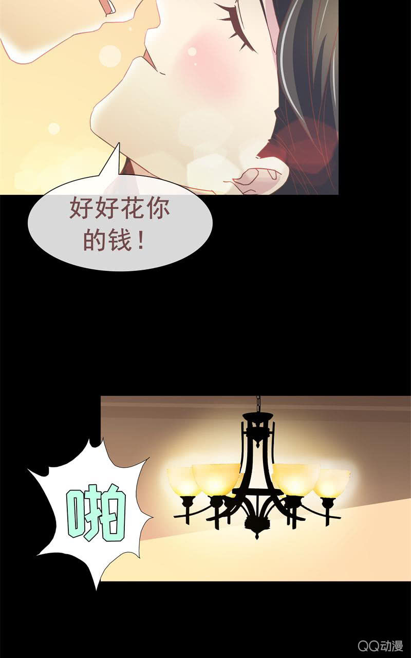陪我攻略吴亦吧！(1/2)-第10话