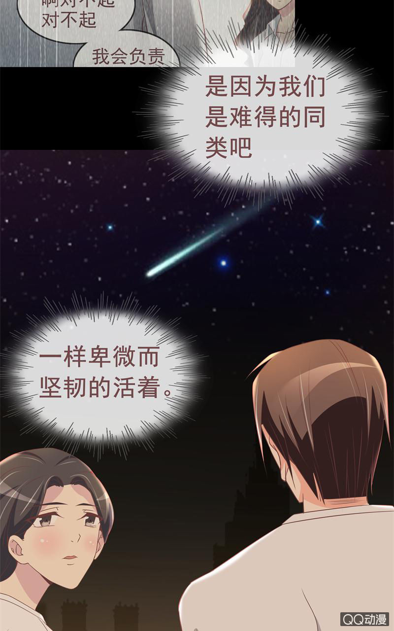 陪我攻略吴亦吧！(1/2)-第10话
