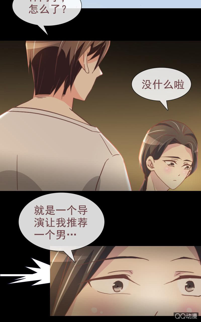 陪我攻略吴亦吧！(1/2)-第10话