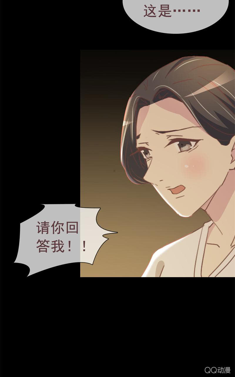 陪我攻略吴亦吧！(1/2)-第10话