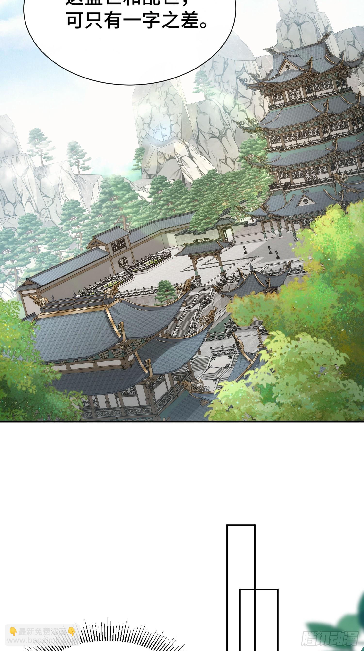 第九话：麻烦伴着麻烦-第10话