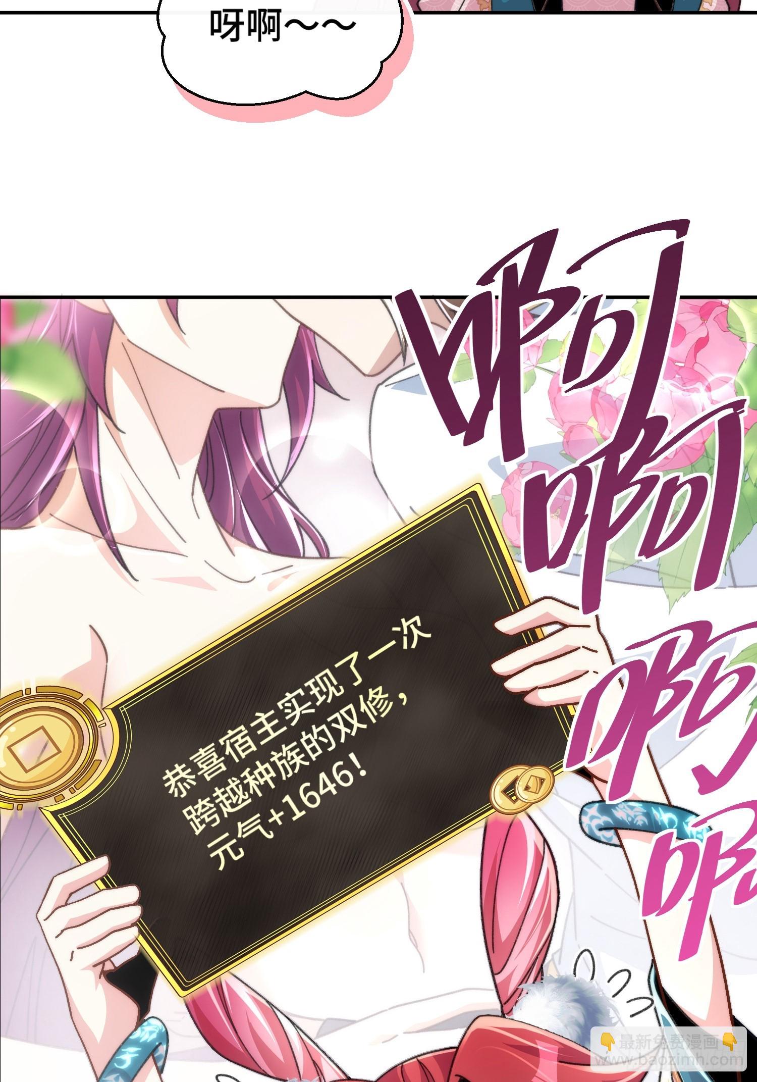 第十一话 饵食(1/2)-第12话