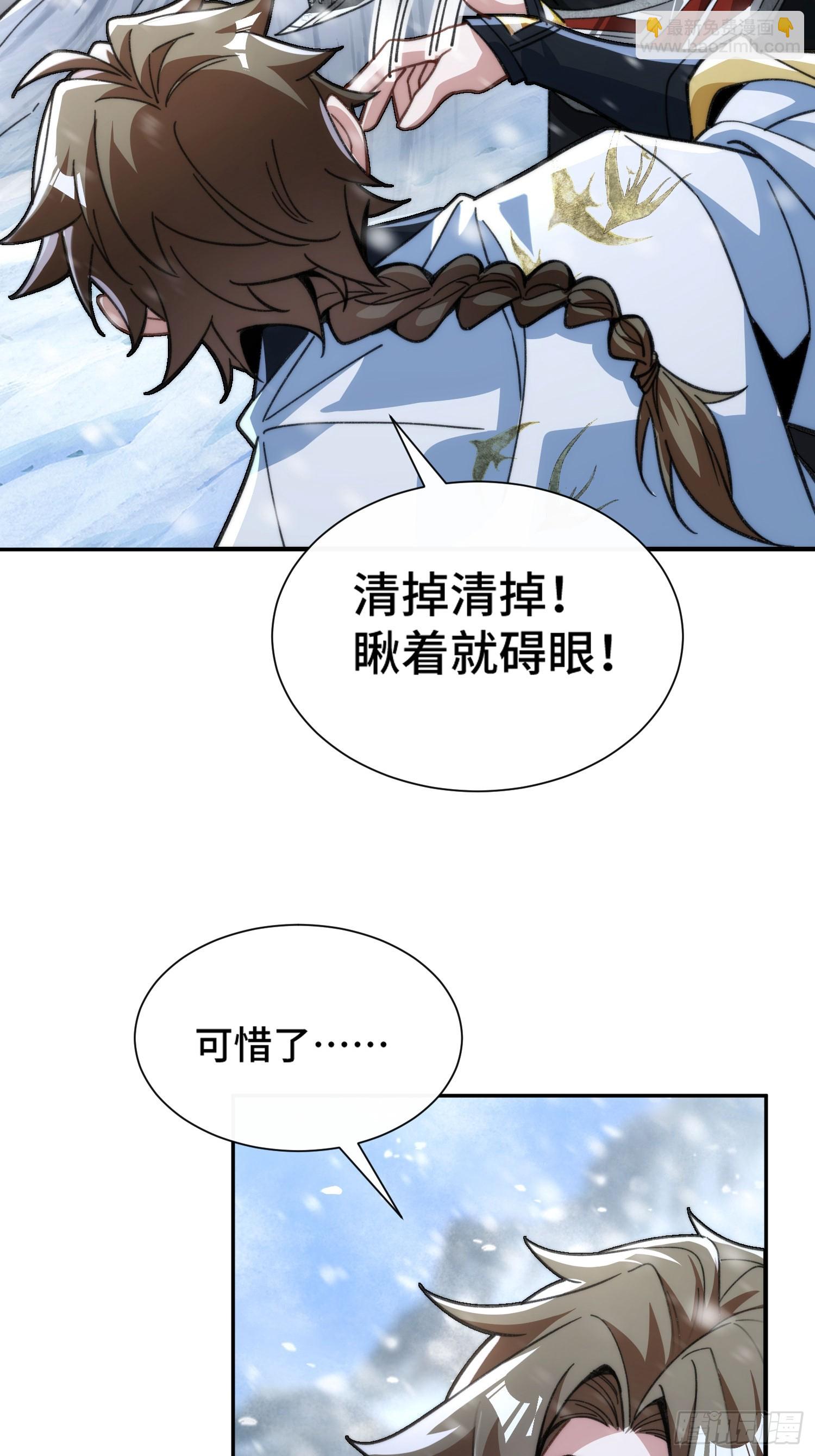 第十三话&nbsp;迎神日-第14话