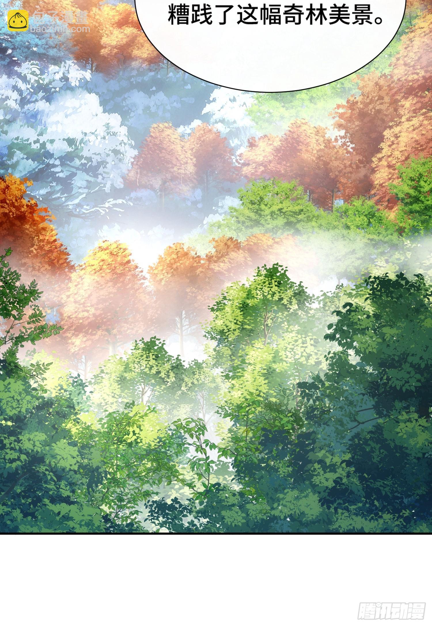 第十三话&nbsp;迎神日-第14话