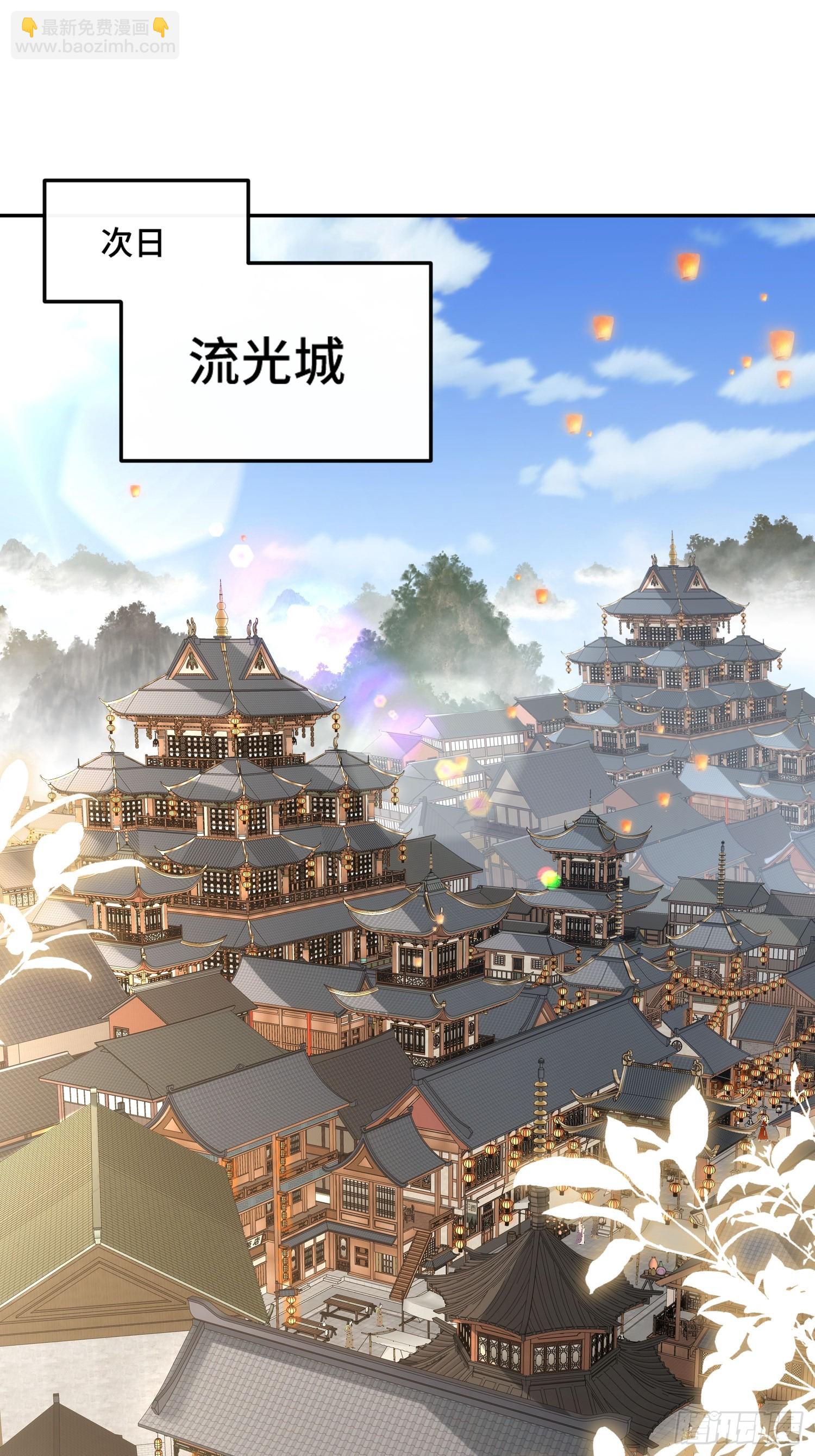 第十三话&nbsp;迎神日-第14话